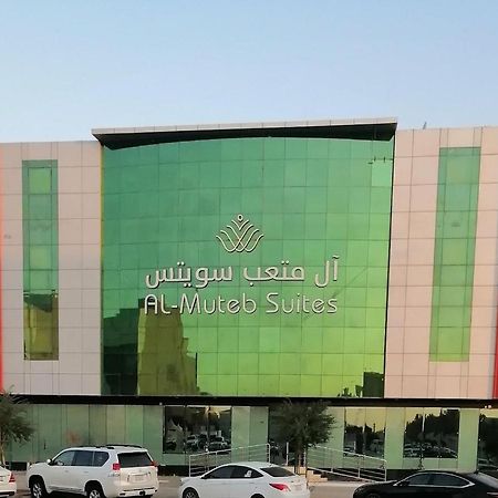 Aparthotel ال متعب سويتس الفلاح 1 Rijád Exteriér fotografie