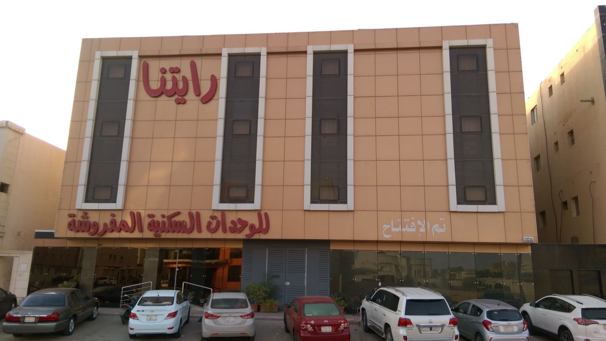 Aparthotel ال متعب سويتس الفلاح 1 Rijád Exteriér fotografie